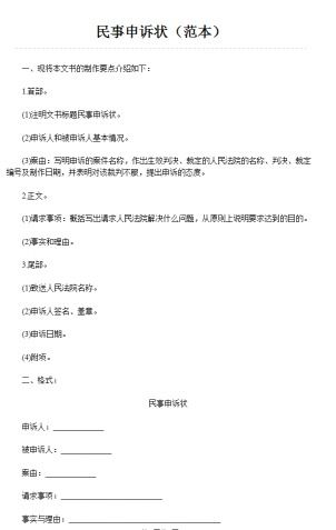 通知函怎么写格式是什么 ，工作日的提醒函怎么写格式