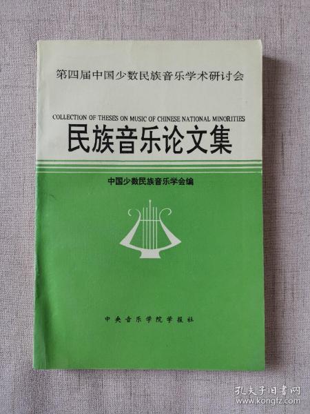 北京师范大学图书馆研究间