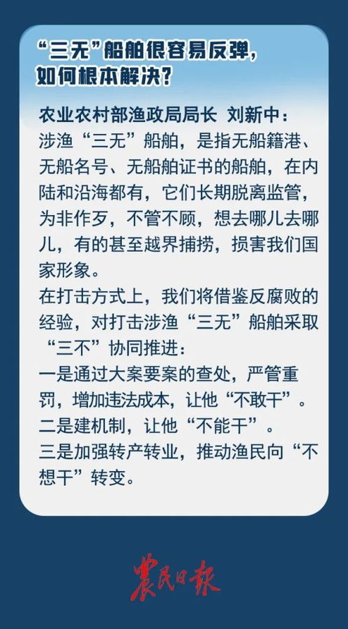 政策解读 长江禁渔,还能垂钓吗 权威解读来了