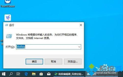 win10电脑中文系统安装步骤