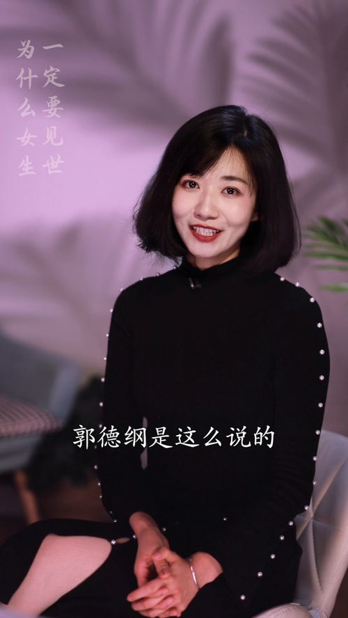 为什么女生一定要见过世面 