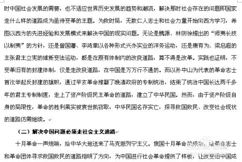 学位论文摘要查重标准与流程