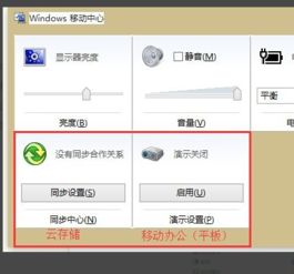 win10怎么快速将程序移至副屏