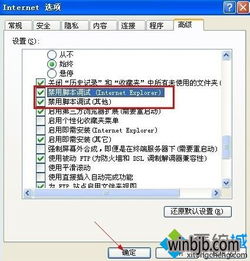 win10拨号就弹出设置