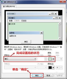 怎么提示长些自己电脑使用久了该休息了的文字 ，电脑每隔一个小时提醒休息