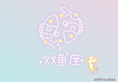 这6大星座今日运势爆表