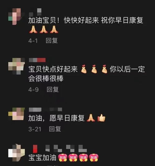 请你一定健康长大,才能成为我啊