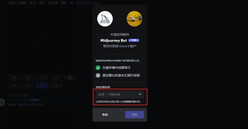 Midjourney效果炸裂,免费使用教程来啦