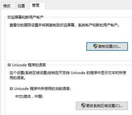 wps中怎么换语言 wpsoffice怎么更换语言