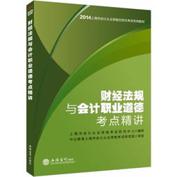 上海哪里有可以读财经法规的？要靠近宝山的