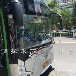 北京西站到丰台区洋桥医院坐几路车