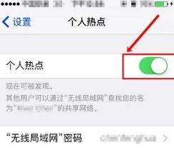 热点话题如何关闭提醒事项,关于自主招生