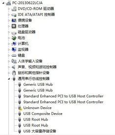 中控指纹机H10无法连接到电脑上,采用数据线连接以后显示是无法识别的USB设备 