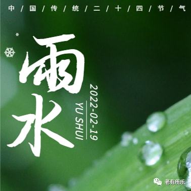 雨水时节,养生重在 捂 ,穿衣4字诀,要收好