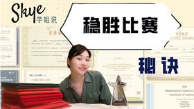 保研 志愿被调剂,大学还有机会转专业吗