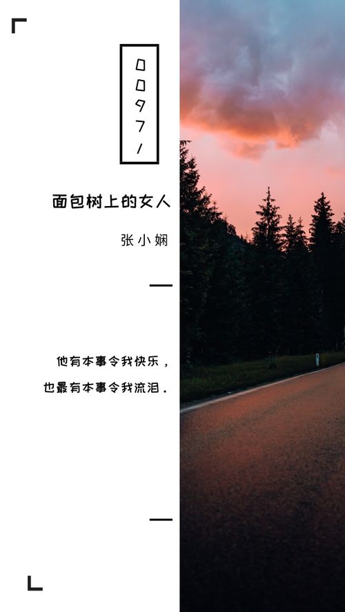 一段感情老是有想放弃怎么办