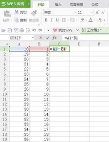 怎么在WPS里面自动计算 