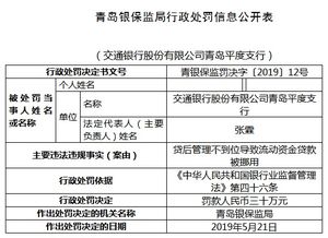 二手车估价计算器 