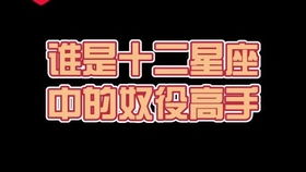 制胜法宝 十二星座守护星之木星,为什么双鱼和射手是对金钱最没有概念的星座,却也最幸运的星座 你也经常会对人生有深刻的思考