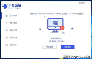 用光盘重装电脑系统win10