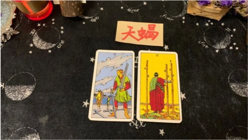 灵石塔罗 天蝎座3月下半月,保持中立,总是模棱两可