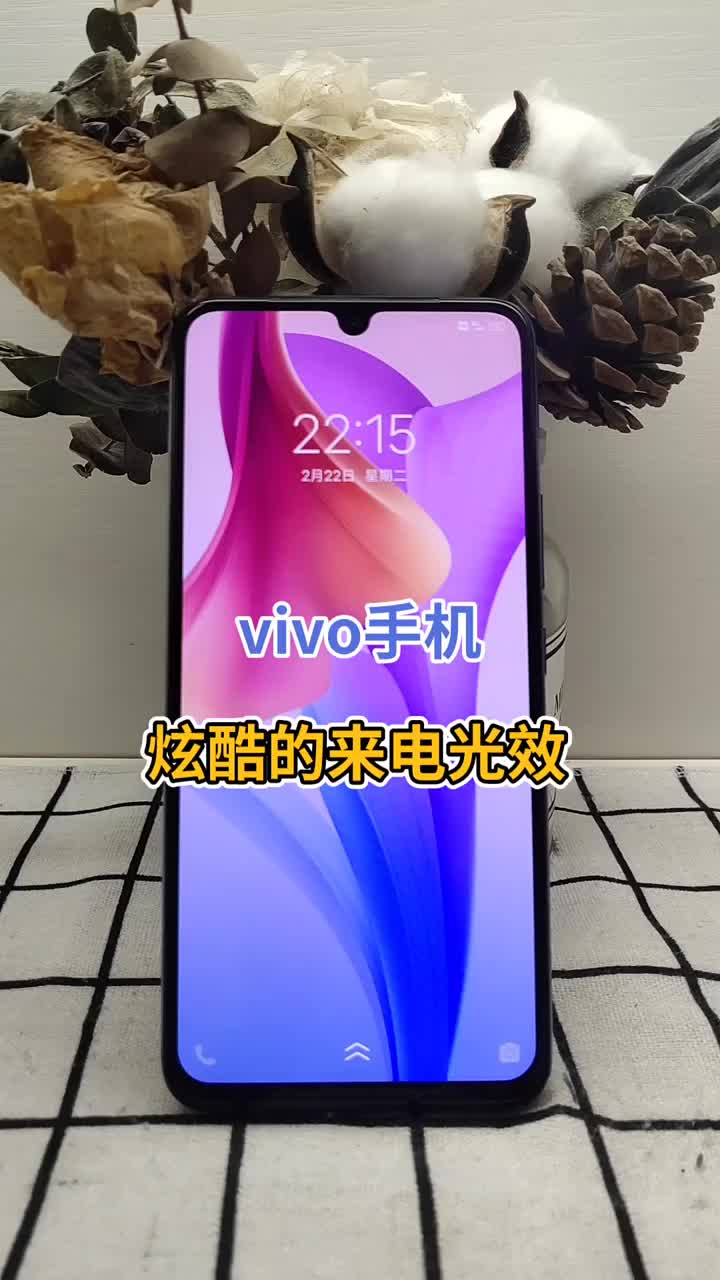 vivo OriginOS带来了行为壁纸 