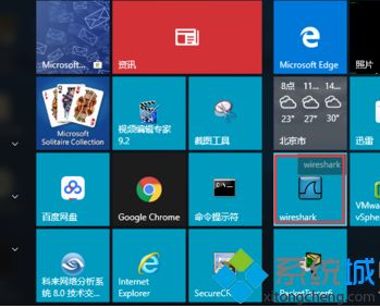 win10图标如何底部