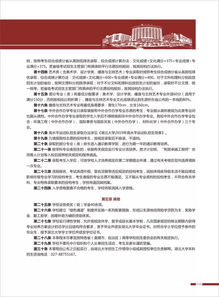 湖北大学自考专业目录查询,湖北大学自考本科生专业有哪些？能在学信网查到自考学历吗?(图1)