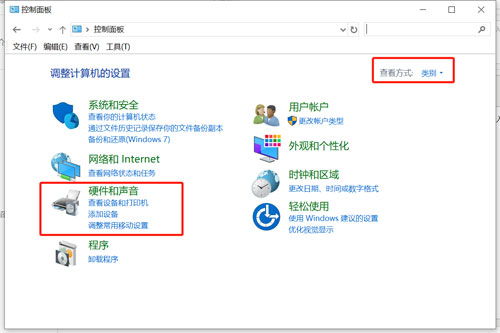 win10笔记本设置合上不休眠