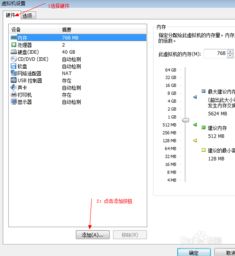 win10双机调试怎么配置