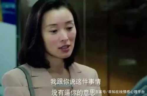 3个已婚丈夫的自述 如果没有 婚外的她 ,我们根本走不到今天