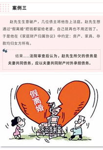 那些 假离婚 的家庭后来都怎么样了