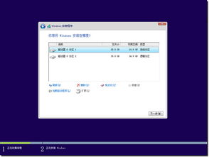 中关村win10装机自选安装版