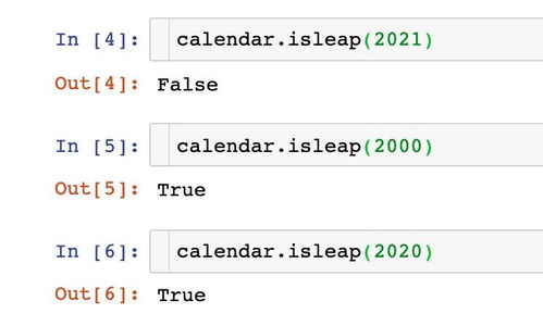 Python时间序列之calendar模块
