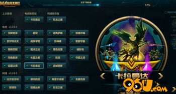 lol游戏id查询qq,LOL英雄联盟用角色名和大区查QQ号