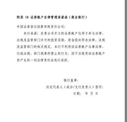 为什么证券管理机关工作人员不得开立股票帐户?