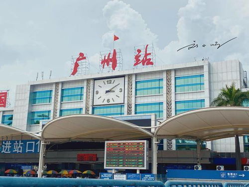 中国最特别的火车站,站牌上有爱国标语,被誉为 最爱国火车站