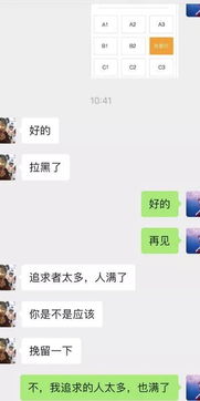 势均力敌什么意思？