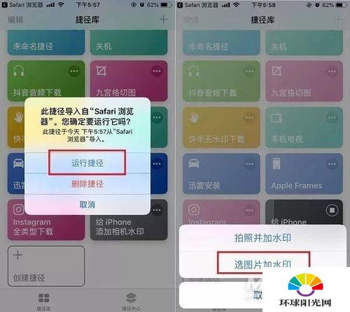 iphone12拍照有水印吗