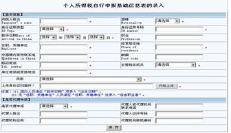 奖金55000扣多少税，500万扣税多少,奖金55000扣多少税，500万扣税多少,第1张