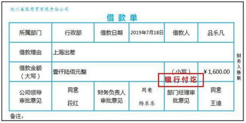 想做出纳又啥都不会 工作流程 15笔业务处理,真是专属我的福利