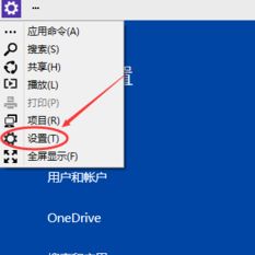 win10显示屏宽窄怎么调