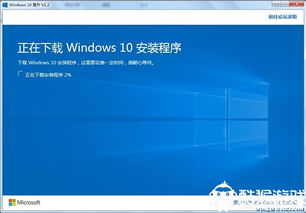 win10易升多次失败怎么办