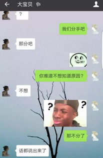 又是一个丧心病狂的情侣游戏......吓死宝宝了