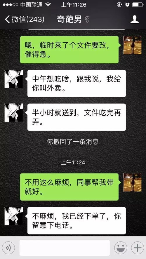 相亲如果看不上还会再见面吗