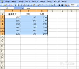 在excel用公式计算出来的值是货币形式怎么办