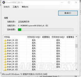 上古卷轴5mod安装win10