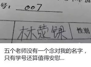 在云南,你的名字是独一无二的吗 微信一查便知晓