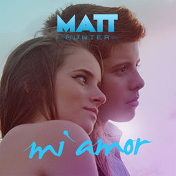 Mi Amor Matt Hunter 高音质在线试听 Mi Amor歌词 歌曲下载 酷狗音乐 