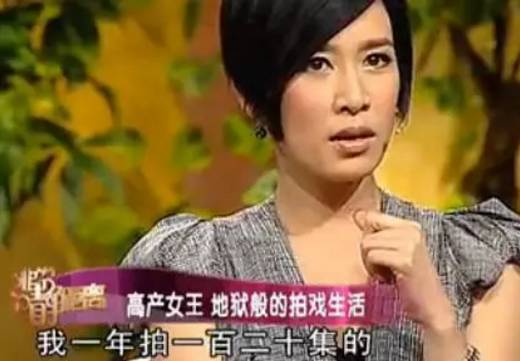 前男友连生4胎,42岁她为陈浩民至今未嫁 长得不漂亮,但活得却精彩